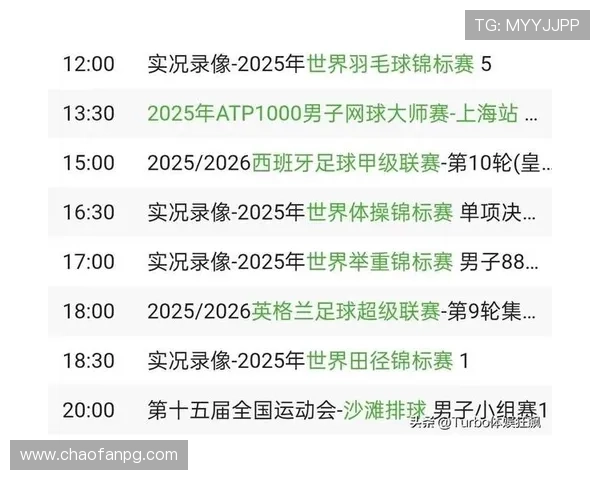 东方体育会独家直播：精彩赛事不容错过