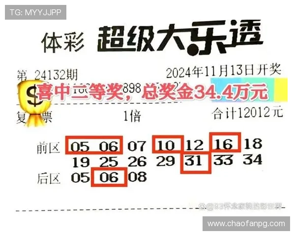 大乐透第145期开奖结果公布：头奖花落谁家？